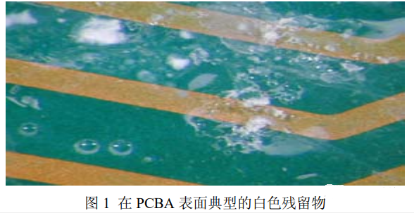 PCBA電路板發白.png