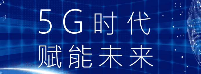 5G通信技術的通信原理及其關鍵技術應用與5G產品清洗必要性說明