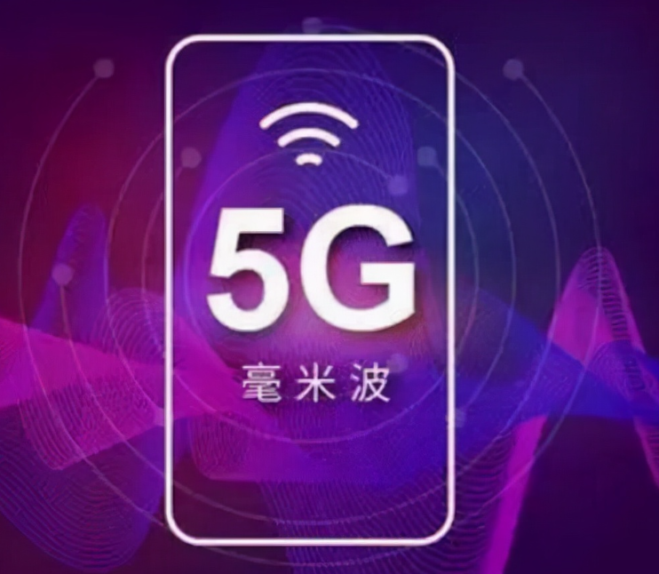 5G大規模天線技術AiP的應用場景與5G通信技術電子產品清洗的必要性介紹